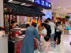 -利群胶州购物广场(澳门路店)