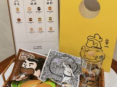 -辛一·铜锣烧(鸿寿坊店)