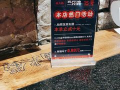 -楠火锅(绵阳首店)