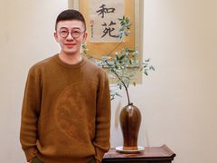 -宣和苑(华侨新村店)