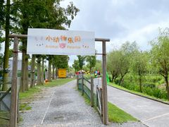 -前小桔亲子创意农场·草莓采摘·露营烧烤