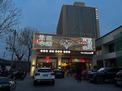 门面-潇湘·永州会馆(百子湾店)