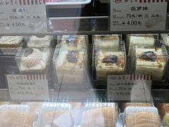 -红宝石·鲜奶小方(莘庄龙之梦店)