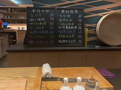 -鮨·玄海