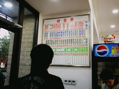 -珊珊小笼馆(仙霞路店)