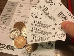 -一蘭拉面(新宿中央东口店)