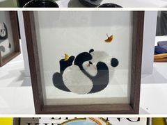 -国际非物质文化遗产博览园