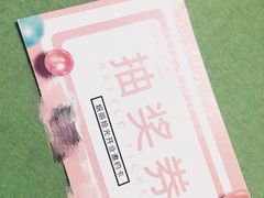 -焙丽拾光(麦凯乐直营店)