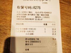 -85度C(深圳佳宁娜店)