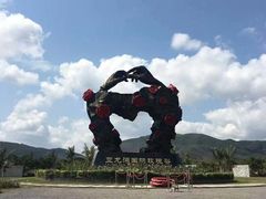 -亚龙湾国际玫瑰谷
