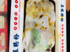 -荔银肠粉(建六店)