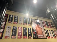-蒜香焼肉PURUSHIN(马场路店)