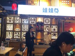 -印象鲵宴·张家界地标美食名片(溪布街店)