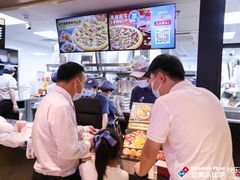 -达美乐比萨(骏壹万邦广场店)