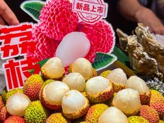 -一绪に和牛寿喜烧(罗湖益田假日店)