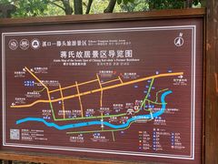 -溪口-滕头旅游景区