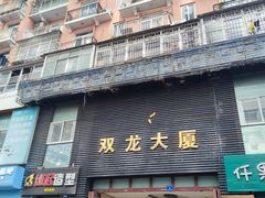 -三亚凤凰水城凯莱度假酒店