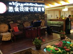 -思金拉措庄园藏餐(太阳岛店)