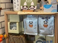 -熊猫一间店欧式奶茶铺