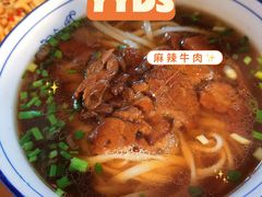 -矮子粉店1985·长沙米粉(湘春路店)
