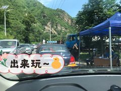 -灵溪风景区