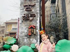 -韩城古城
