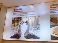-陆记鹅庄·潮汕菜·狮头鹅(大仟里店)