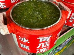 -鲍氏老字号冷热饮老店(瑞安店)