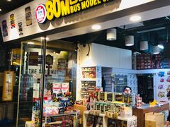 -80M 巴士专门店