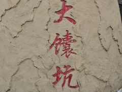 -上味·一只羊的梦想烤全羊