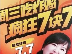 -德克士(睢宁曼哈顿店)