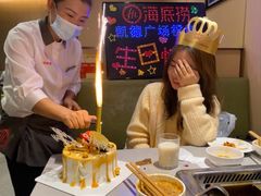 -海底捞火锅(凯德广场店)