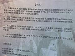 -剧狐剧本杀(徐汇1号店)