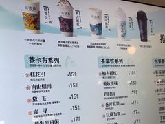 -茶话弄(中贸广场店)