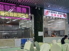 -景好海鲜餐厅(大鹏必选旅游店)