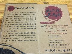 -二孃鸡爪爪(东郊记忆店)