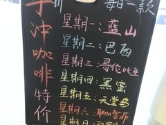 -猫屎咖啡(威海东方新天地购物中心店)