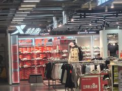 -上品折扣(回龙观店)