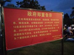 -白沙门生态公园