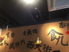 大堂-卤儿道道(龙游路店)