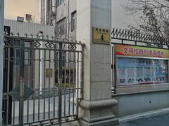 -北京市陈经纶中学分校