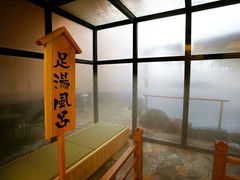 -大江户·温泉洗浴(浑南店)