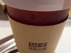 -巴奴毛肚火锅(大剧院店)