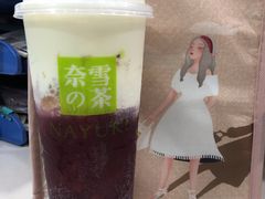 -奈雪的茶(南山大冲一期店)