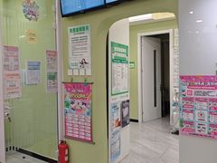 -悦宠动物医院(京丰分院)