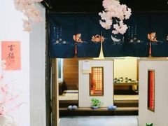 -天狗山料理(省体店)