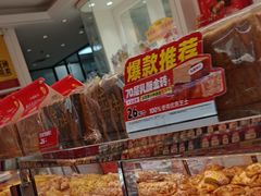 -味多美蛋糕(梨园店)