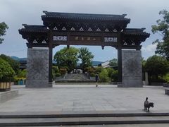 -雅达·阳羡溪山小镇中心