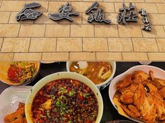 -西安饭庄·非遗陕菜(钟楼店)