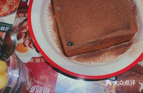 Most Explosive Custard Tart